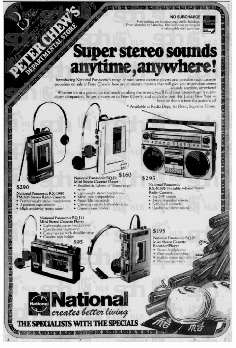 Portable Cassette Newspaper Ads! | Page 13 | Stereo2Go forums