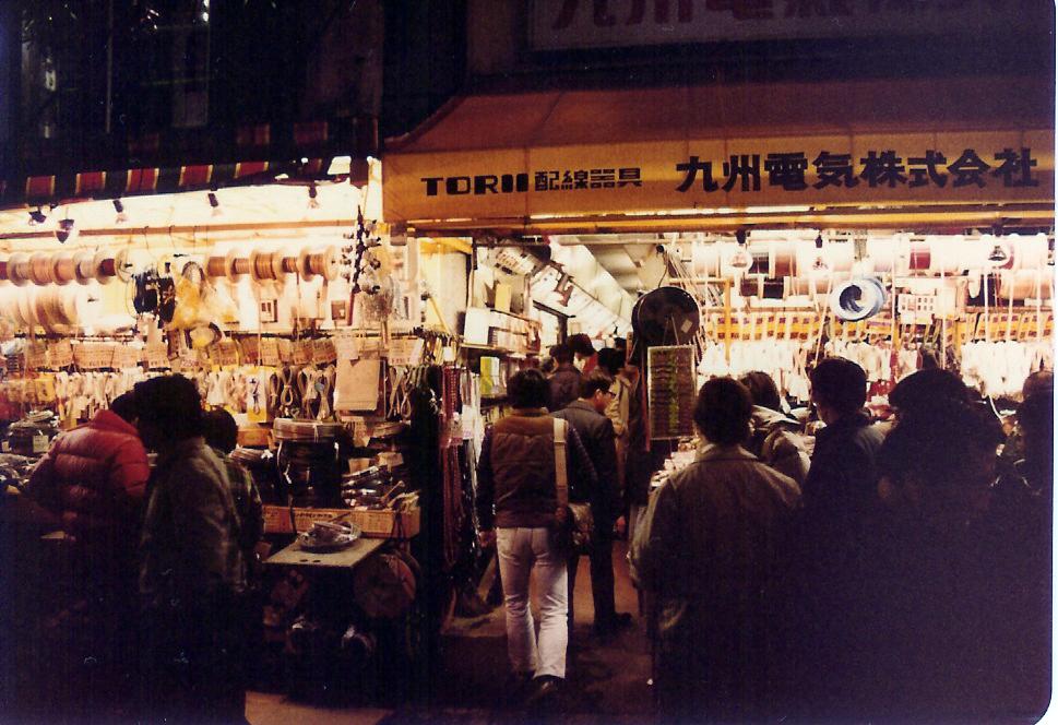 1983 akihabara japan 01 parts.jpg