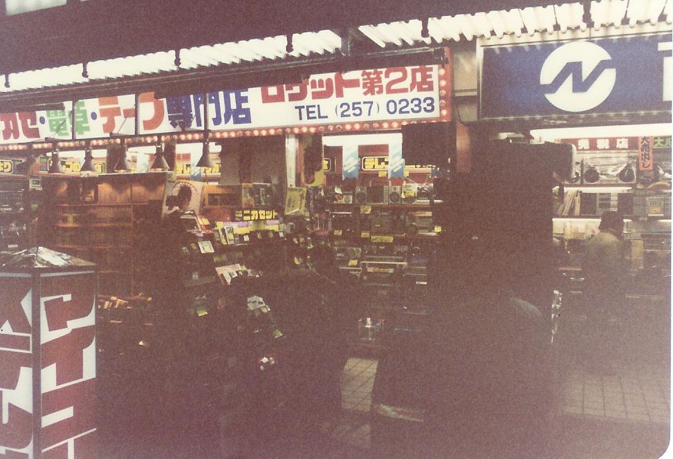 1983 akihabara japan 03.jpg