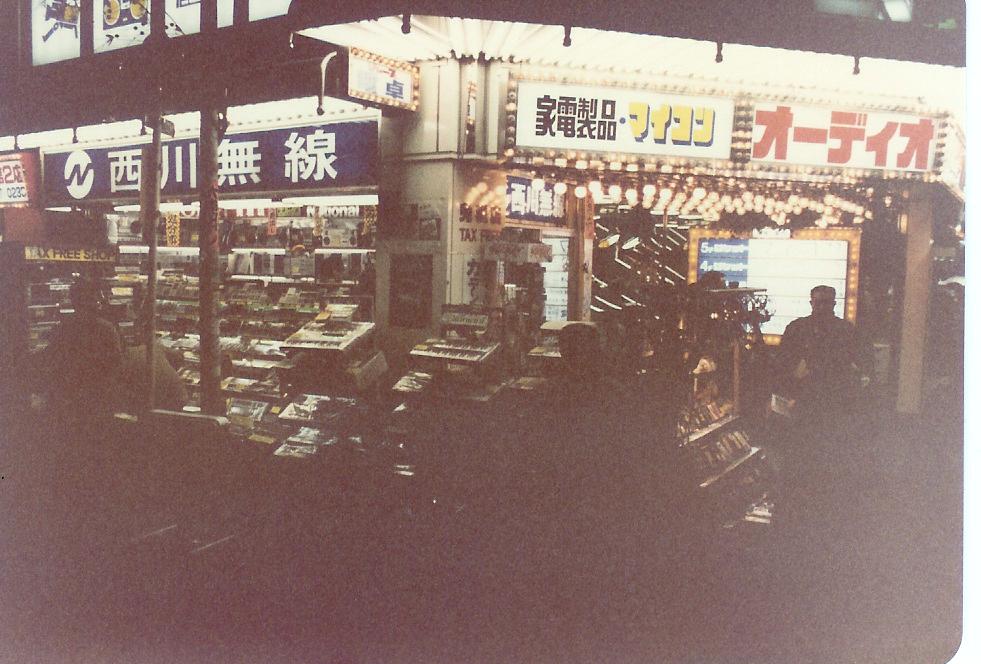 1983 akihabara japan 04.jpg