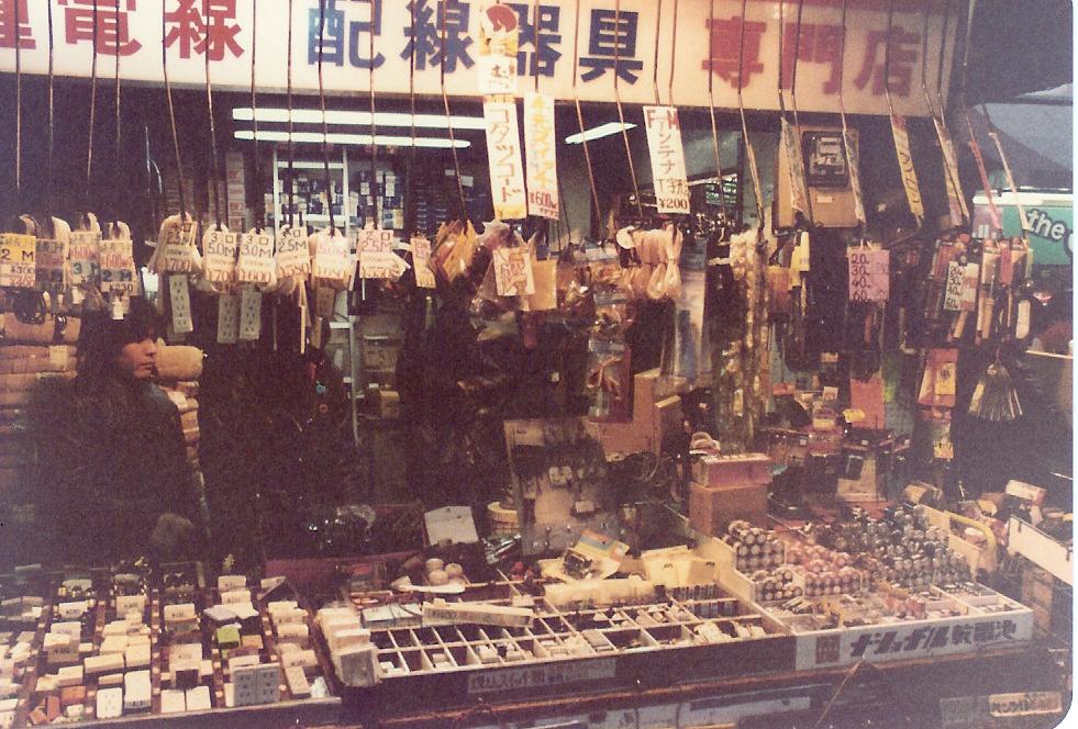 1983 akihabara japan 13 parts-table.jpg