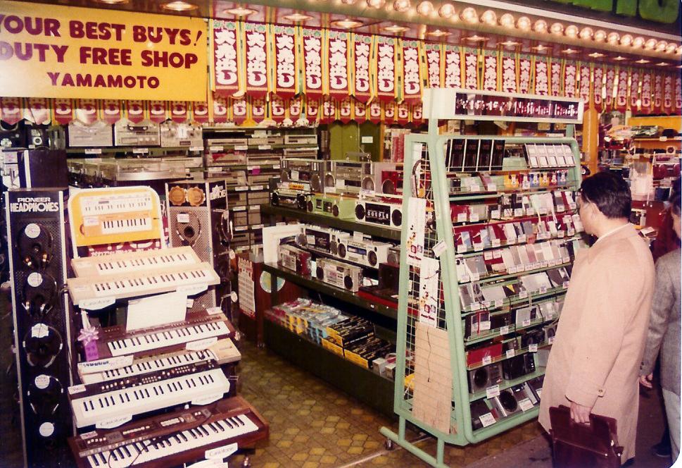 1983 akihabara japan 15 duty free shop.jpg