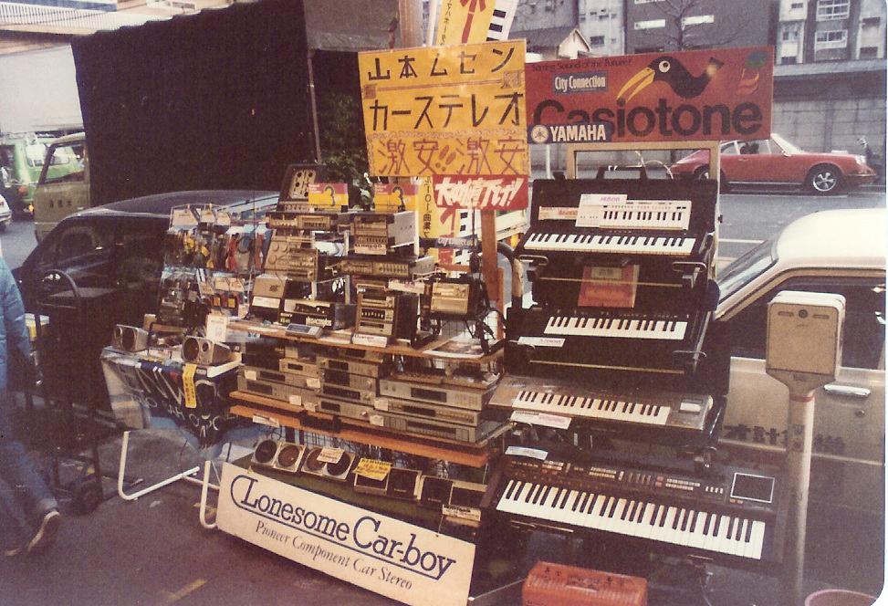 1983 akihabara japan 18 street side stereo.jpg