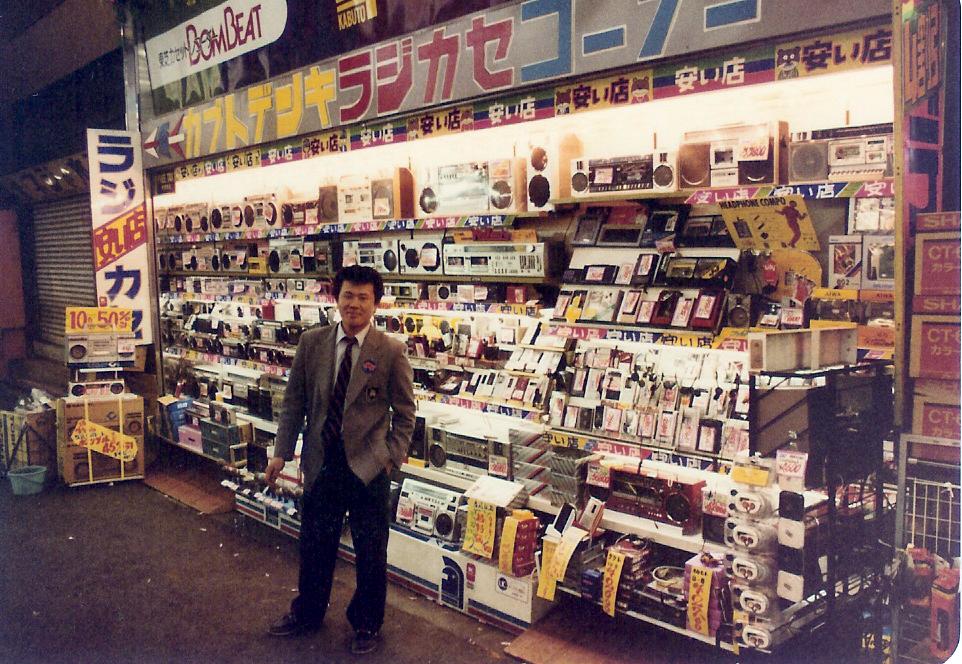 1983 akihabara japan 27 boombox.jpg