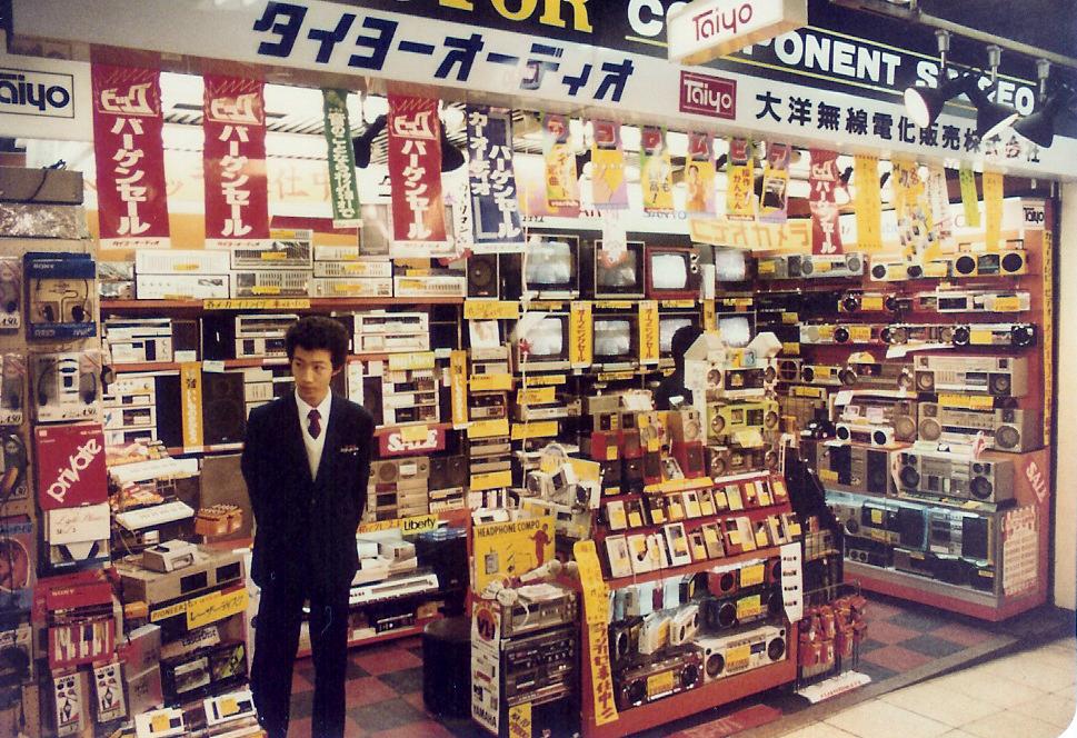 1983 akihabara japan 28.jpg