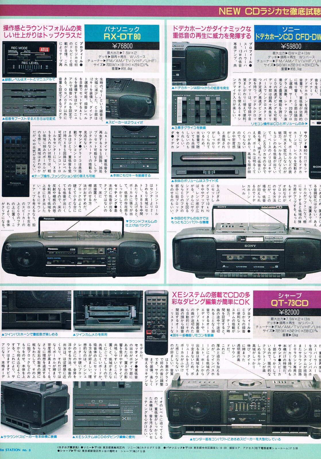 1989 2.jpg