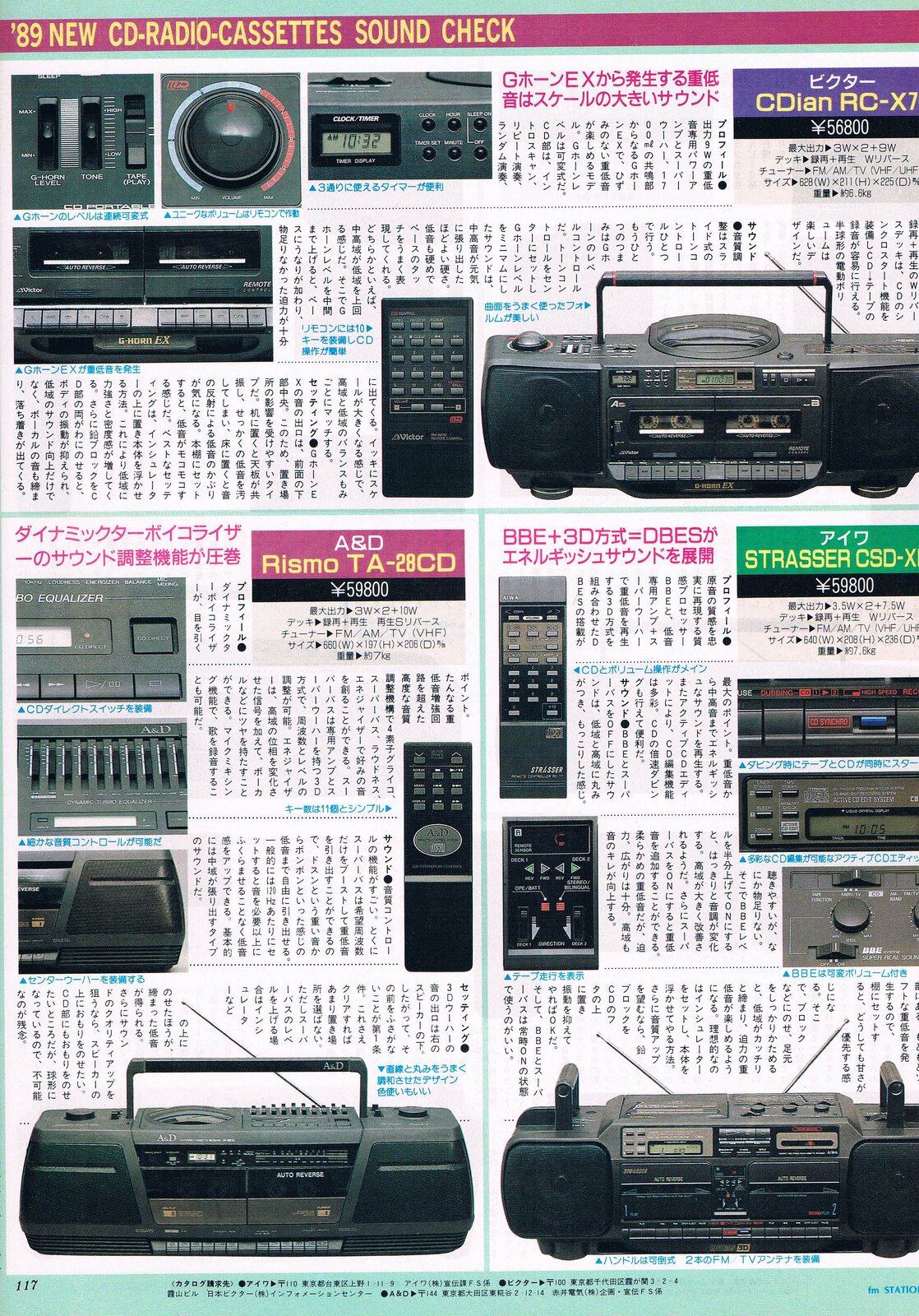 1989 3.jpg