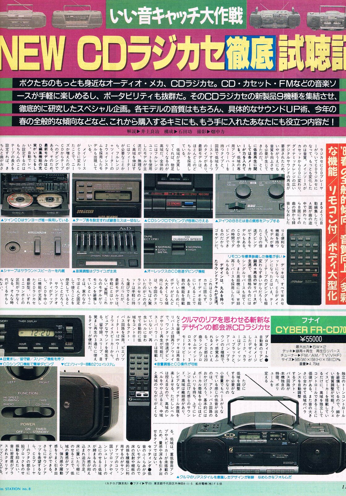 1989 4.jpg