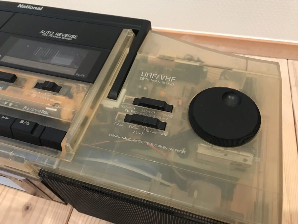 Panasonic RX-FW39 | Stereo2Go forums