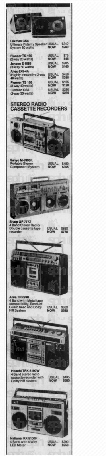 Advertisements Column 5 1981.png