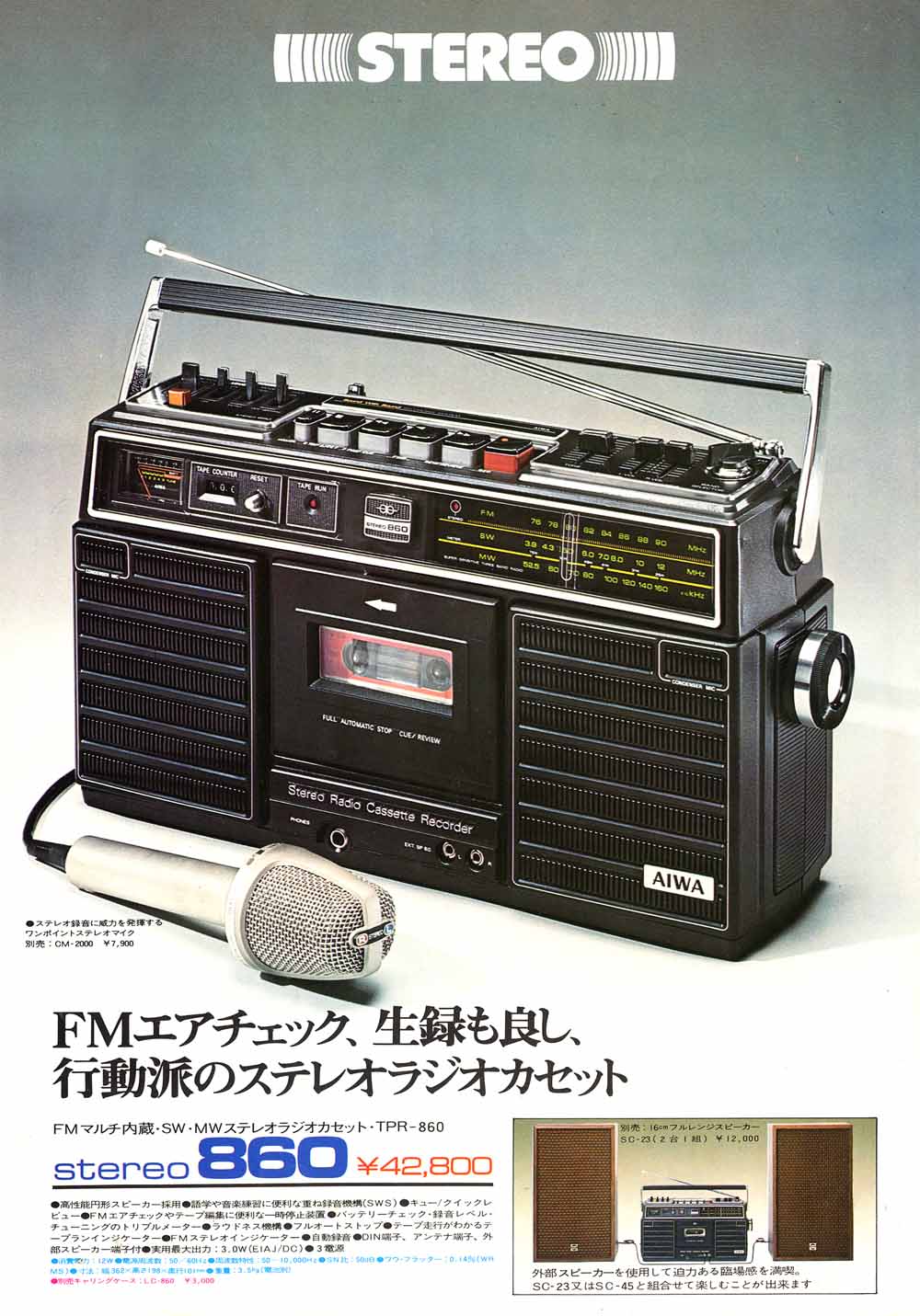 AIWA-03.jpg