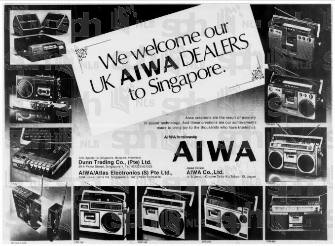 aiwa 1979 2.png