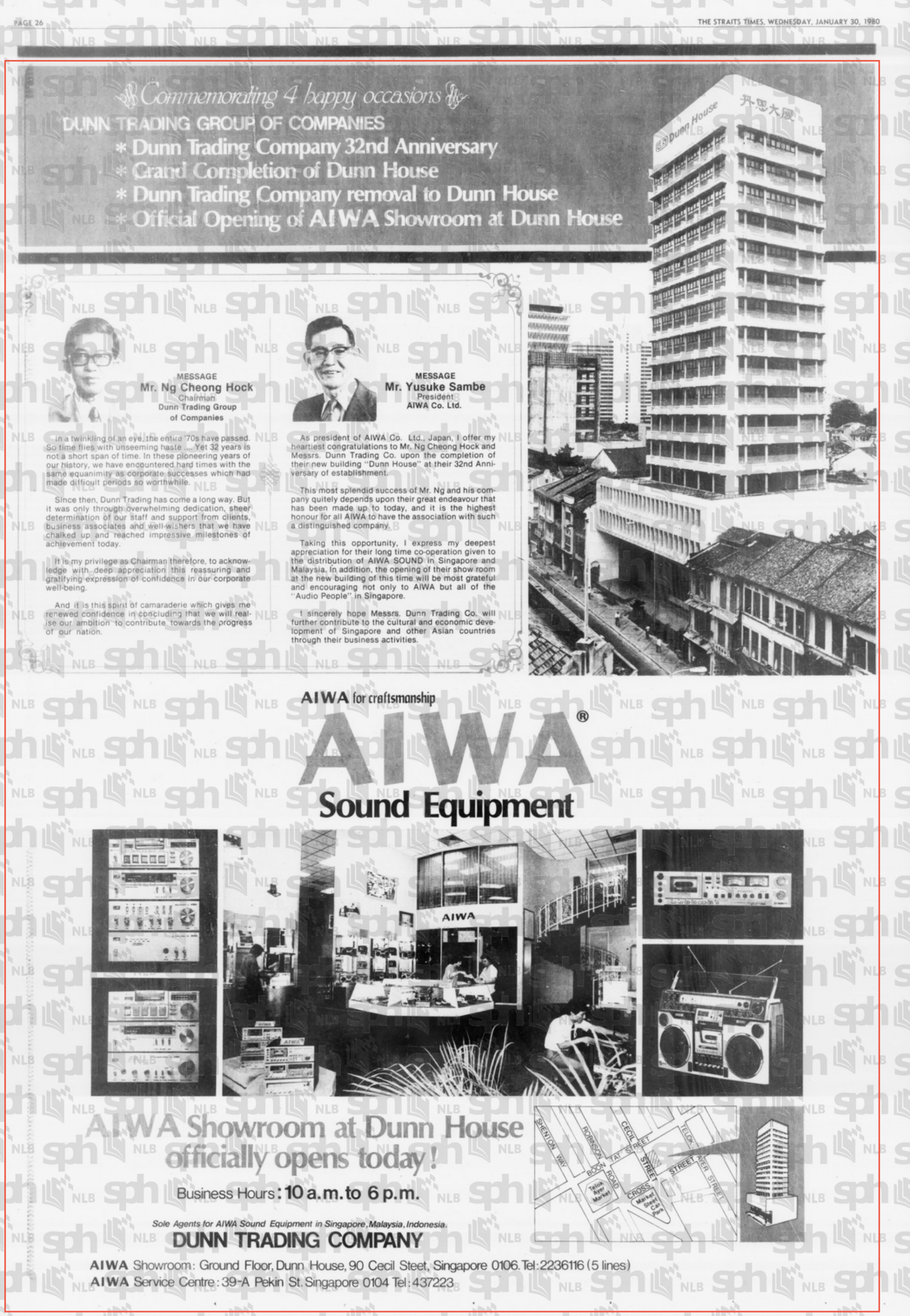 Aiwa 1980 1.png