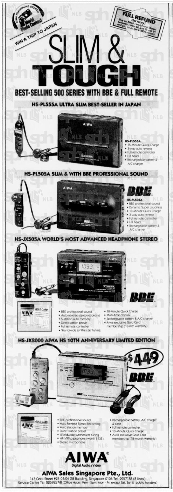 AIWA 1991.png