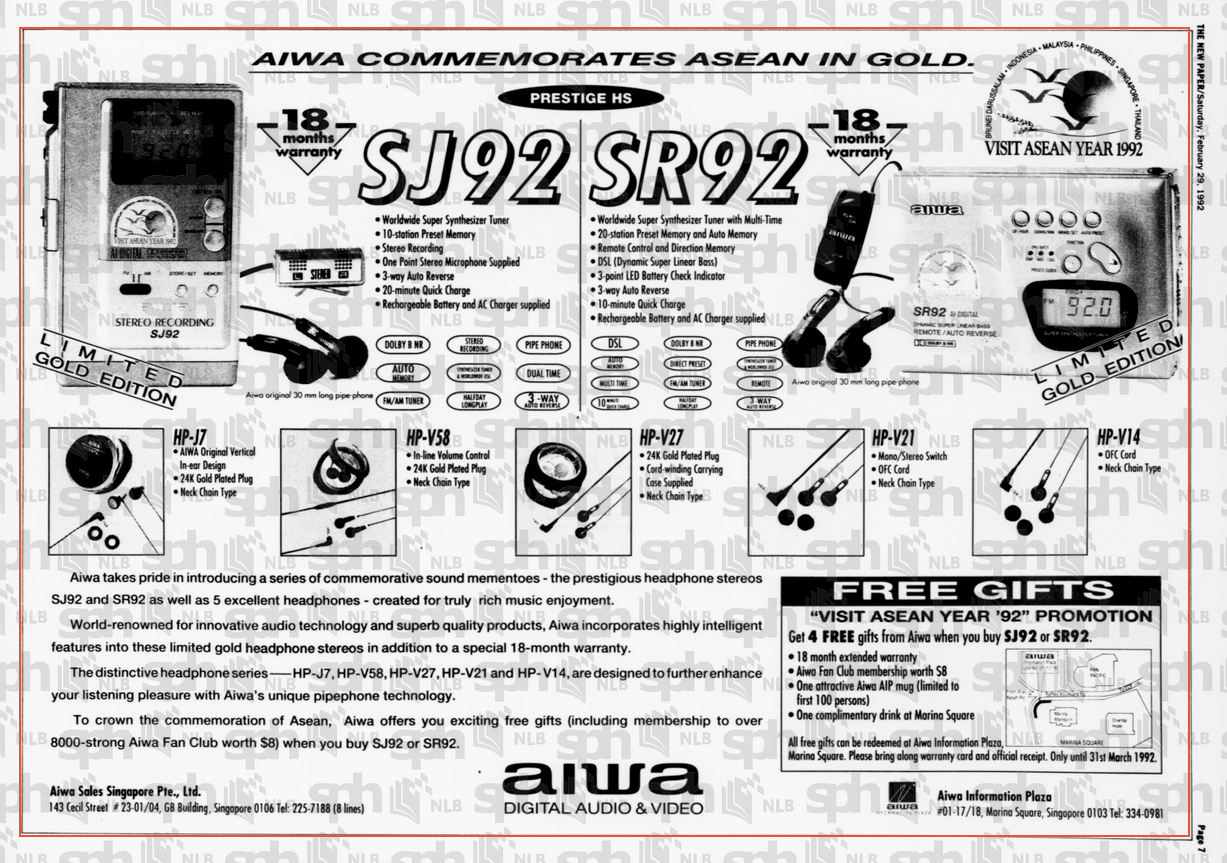 aiwa 1992 2.png