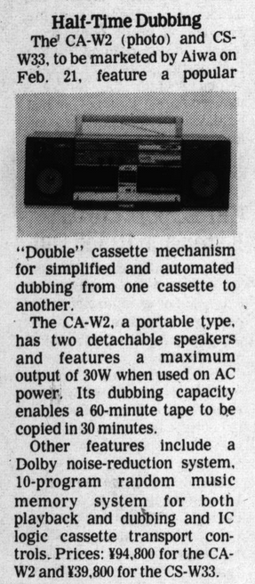 AIWA CA-W2 from 1983.png