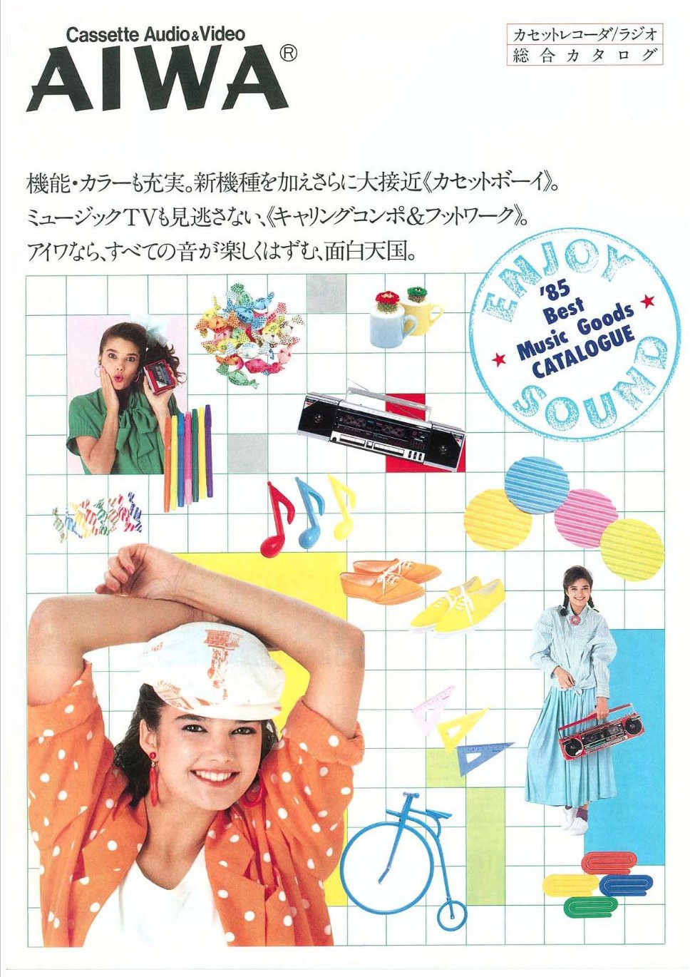 Aiwa-Cassette-Audio-Video-Japan-85 pdf.jpg