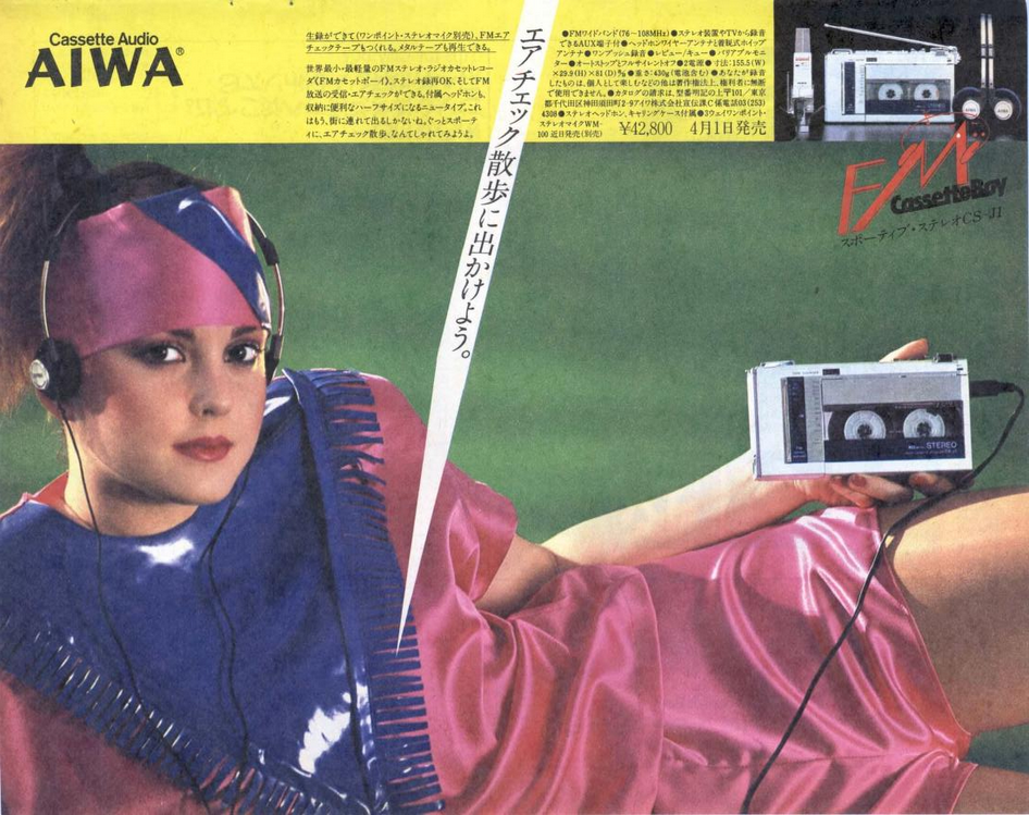 Aiwa CS-J1 1981.png