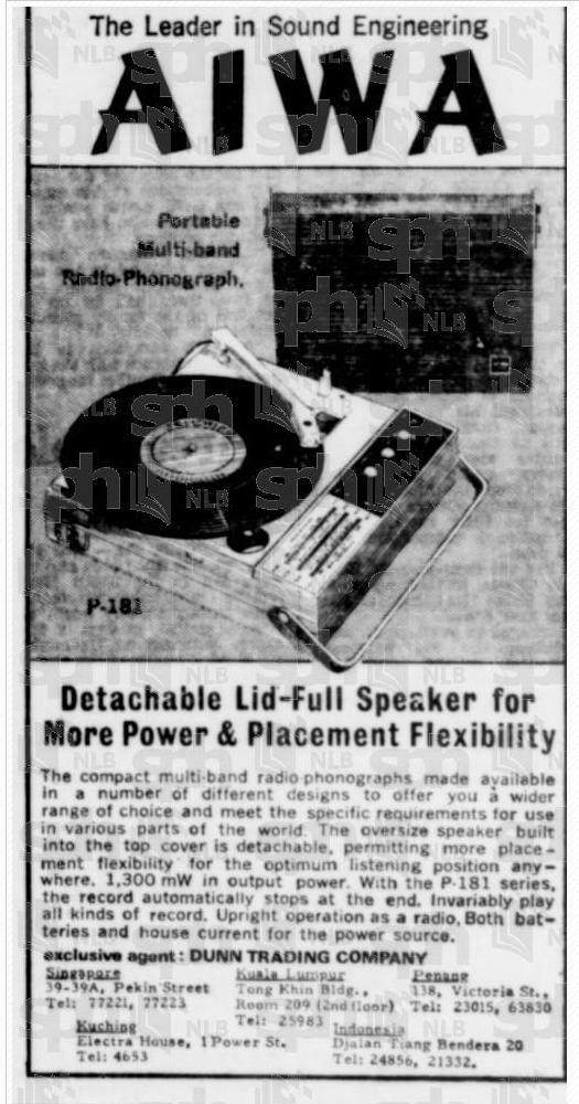 Aiwa P-181 1968.png