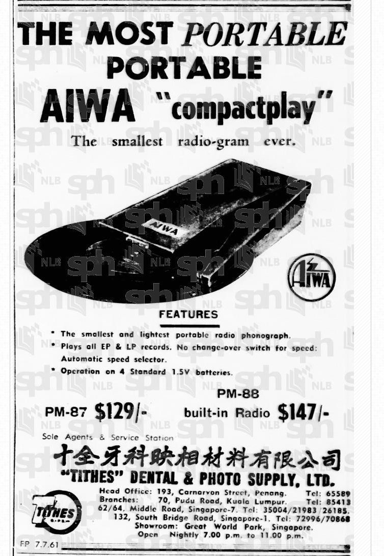 AIWA PM-88 1961.png