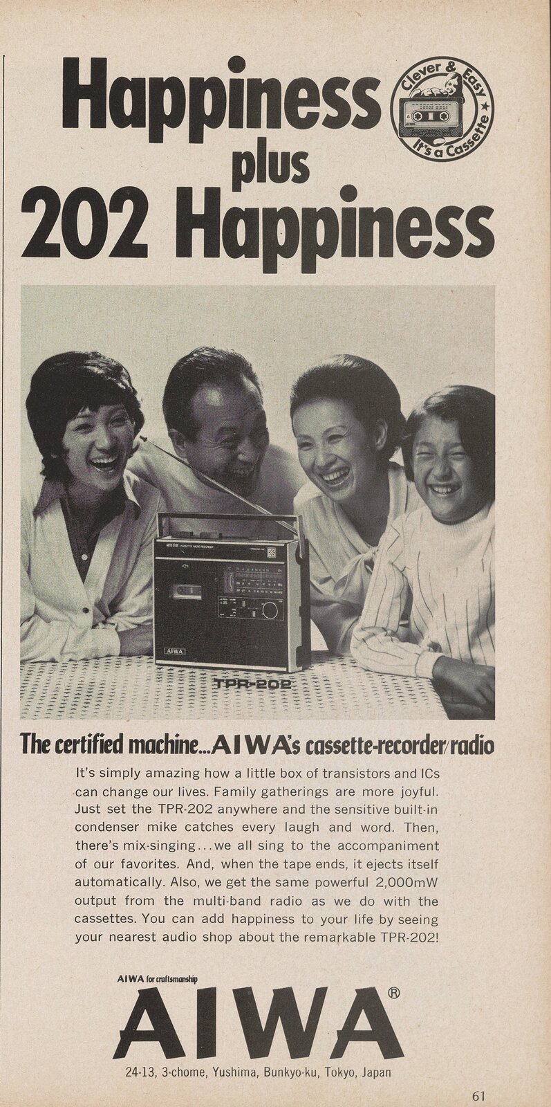 AIWA TPR-202 1972 3.jpg