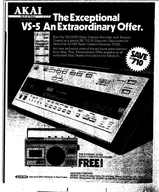 AKAI AJ-365 Arab News , 1983, Saudi Arabia, English.png