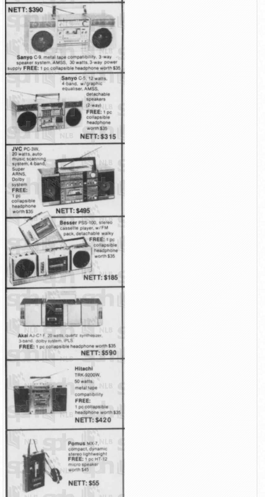 Boomboxes 1982 2.png