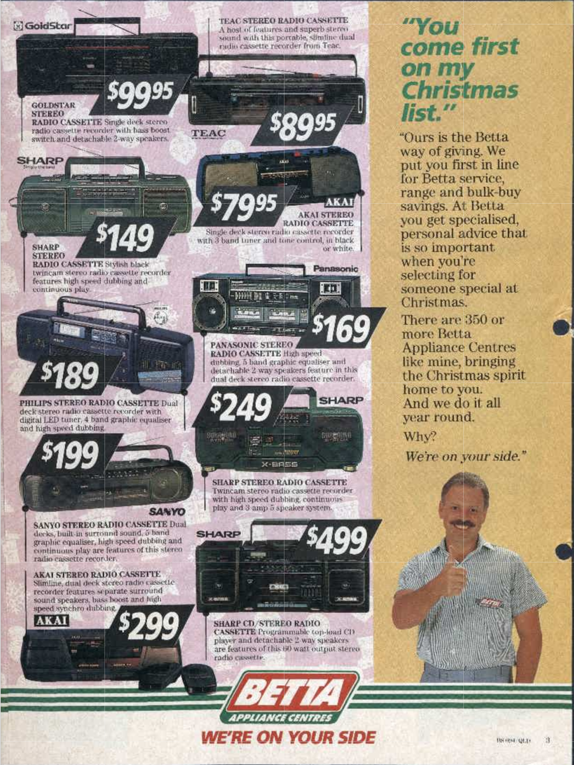 Boomboxes 1989 2.png