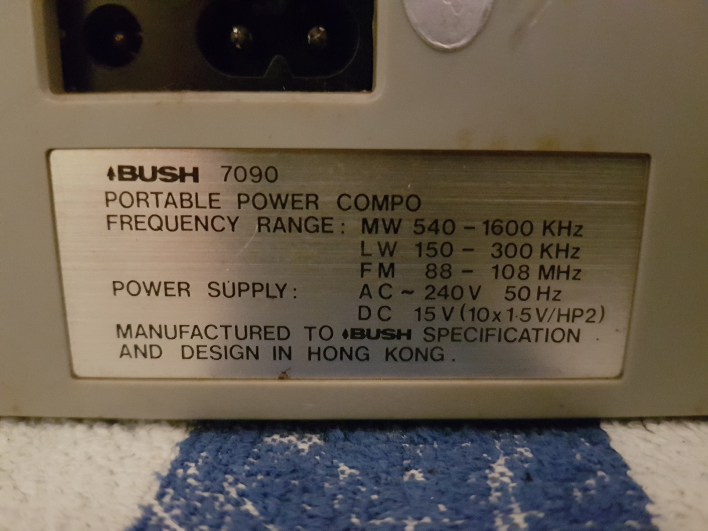 Bush 7090 Portable Power Compo - February 2017 (10).jpg