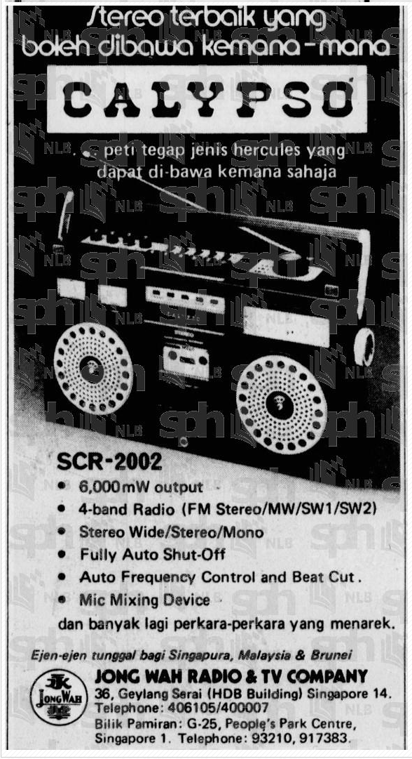 Calypso 1977 SCR-2002.png