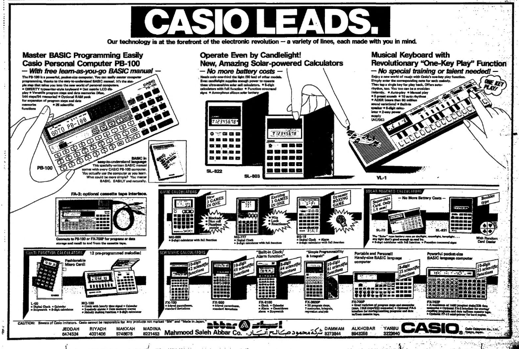 Casio Arab News , 1982, Saudi Arabia, English.png