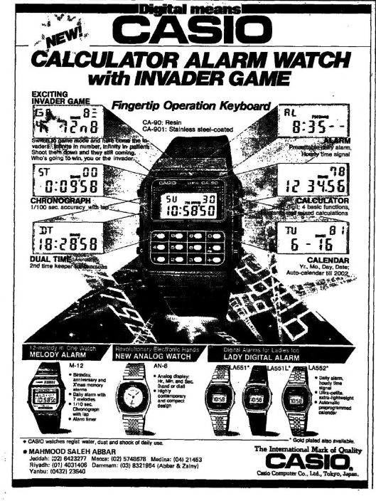 Casio Watch 1 Arab News , 1981, Saudi Arabia, English.png