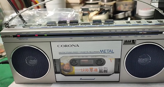 corona marantz.jpg