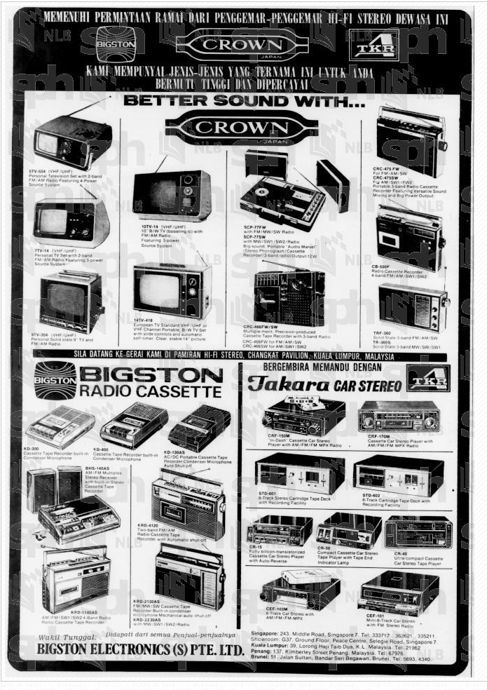 Crown and Bigston Boomboxes 1975.png