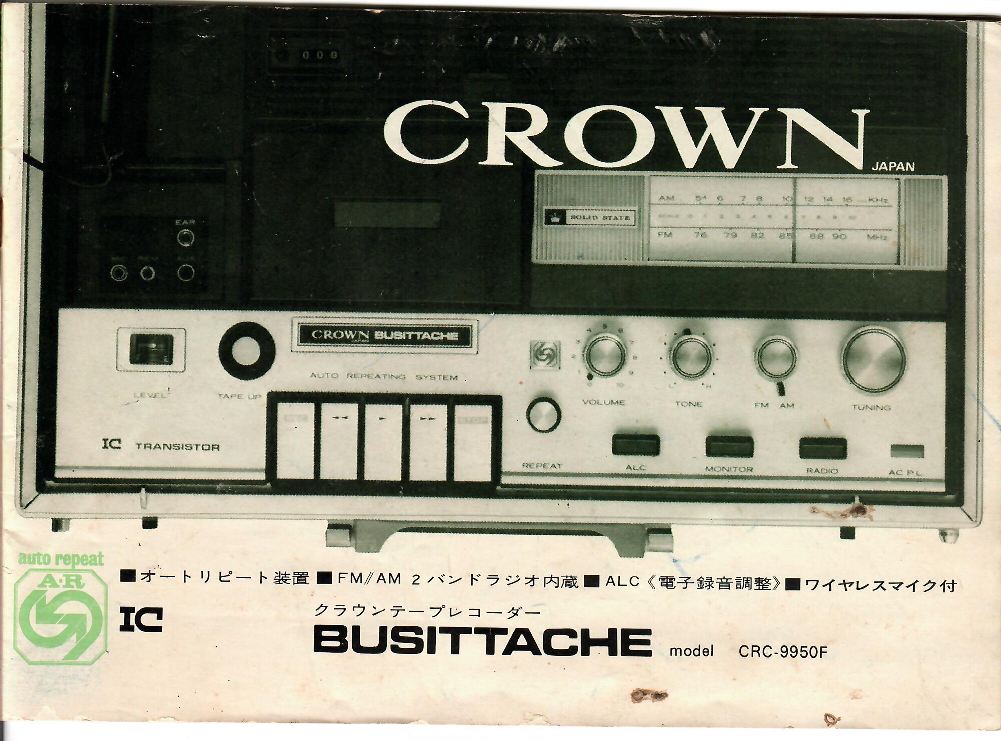 Crown Catalog Cover.jpg