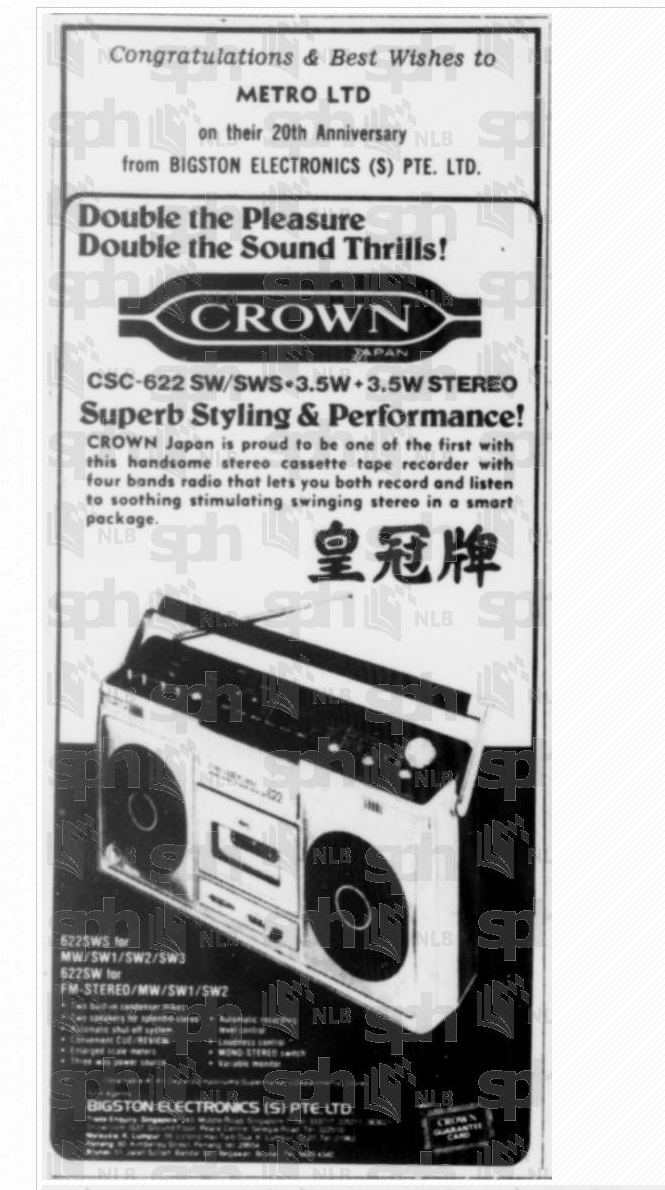 Crown CSC-622 1977.png