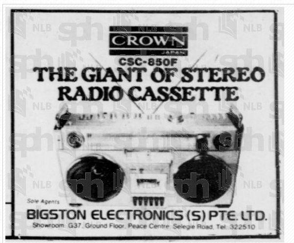 Crown CSC-850F 1980.png