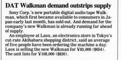 DAT Walkman 1990.png