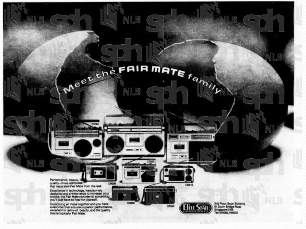 Fair Mate Boomboxes 1980.png