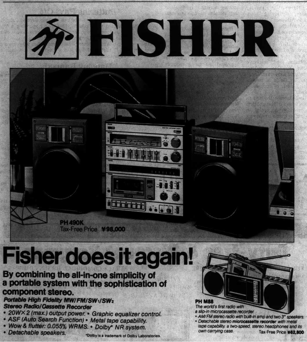 Fisher PH 490K 1981 Fulll.jpg