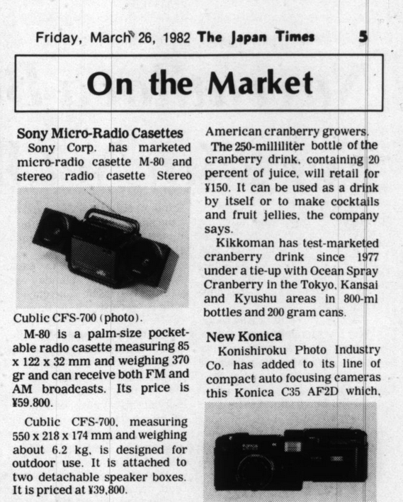 he Japan Times 1982-03-26.png