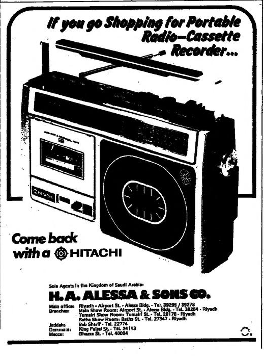 Hitachi 2 Arab News , 1980, Saudi Arabia, English.png