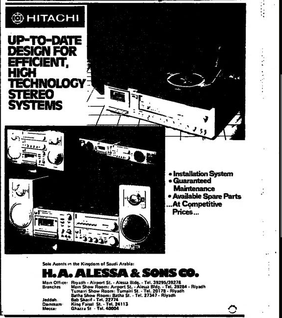 Hitachi Lo-D 2 Arab News , 1980, Saudi Arabia, English.png