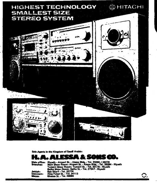 Hitachi Lo-D Arab News , 1980, Saudi Arabia, English.png