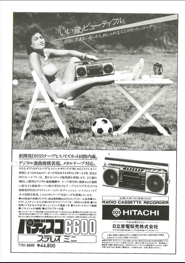 Hitachi TRK-6600.jpg