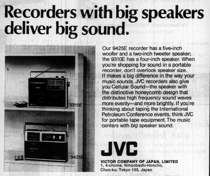 JVC 9310E from 1975.png
