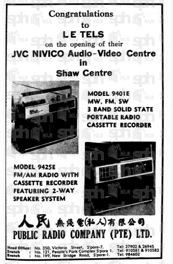 JVC 9425E 1972.png