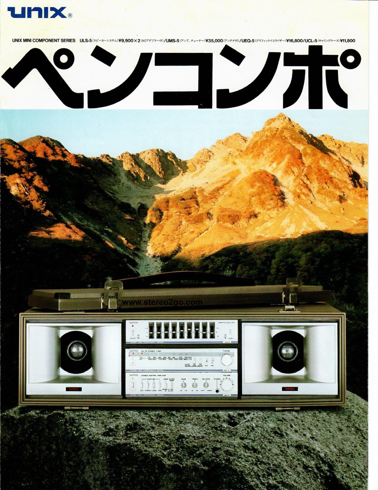 The Infamous Marantz Mini Stereo Boombox CH-53/CP-53 | Page 2 