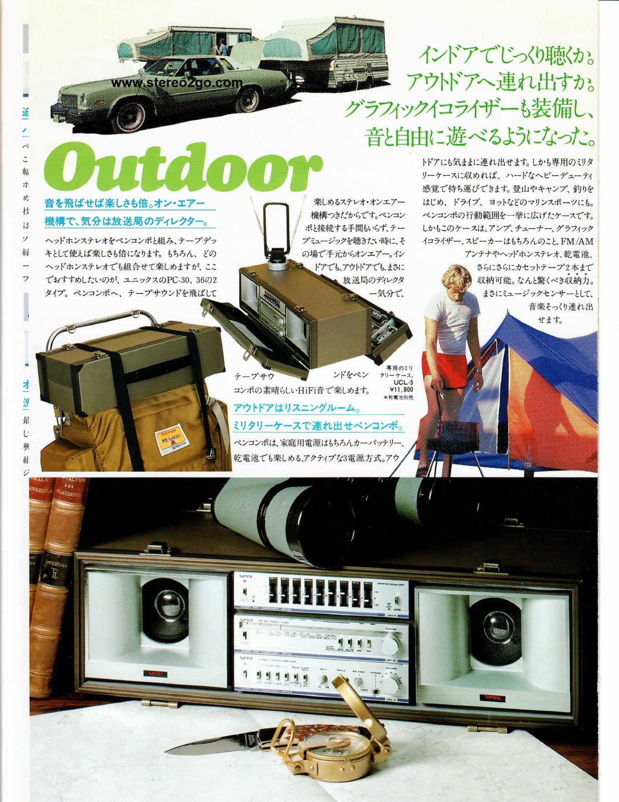 The Infamous Marantz Mini Stereo Boombox CH-53/CP-53 | Page 2 