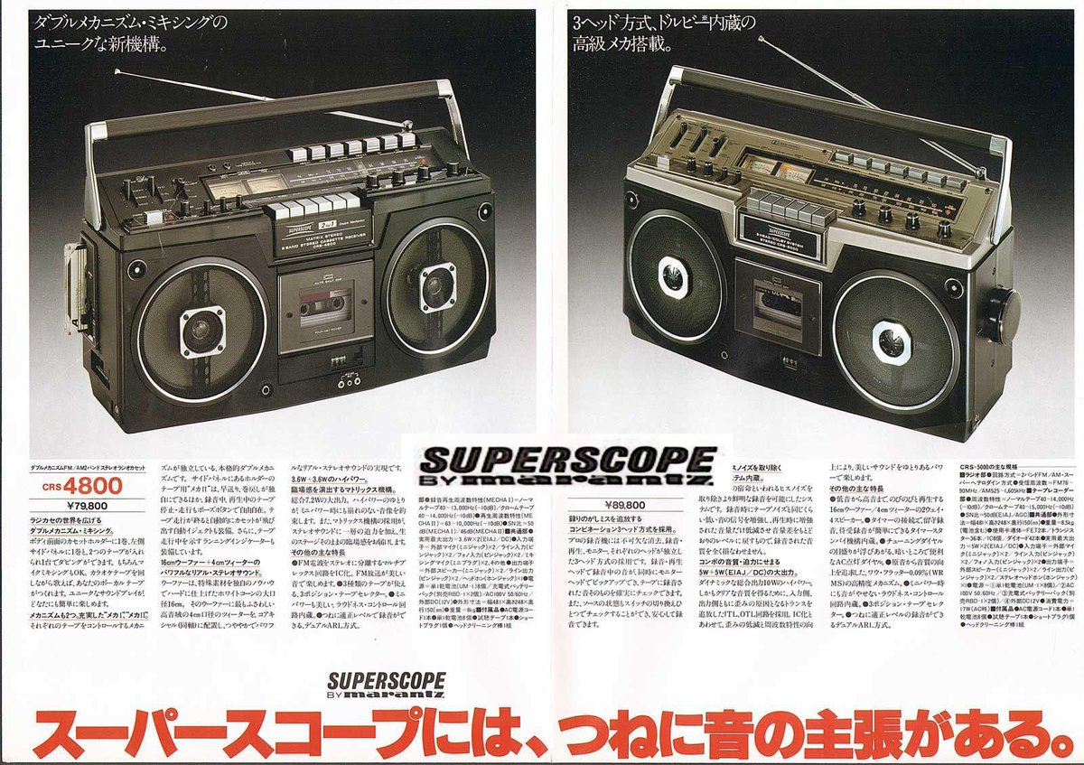 スーパースコープ ラジオ カセット「SUPERSCOPE CRS-155」 マーケット 